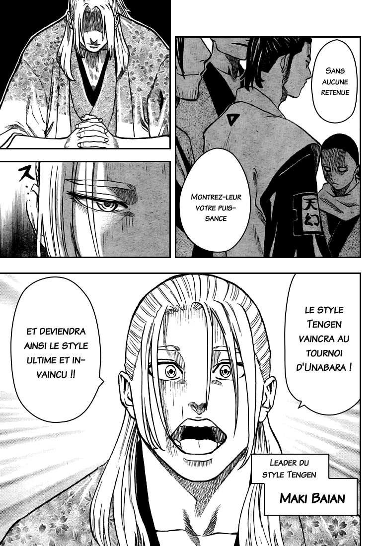 img Gamaran 4